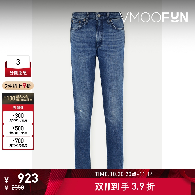 【折扣】[经典款]Rag＆Bone 女高腰紧身九分牛仔裤
