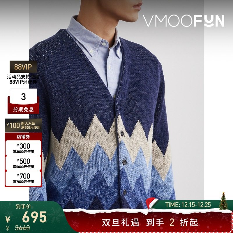 【折扣】Beams Plus 男针织亚麻混纺开襟衫