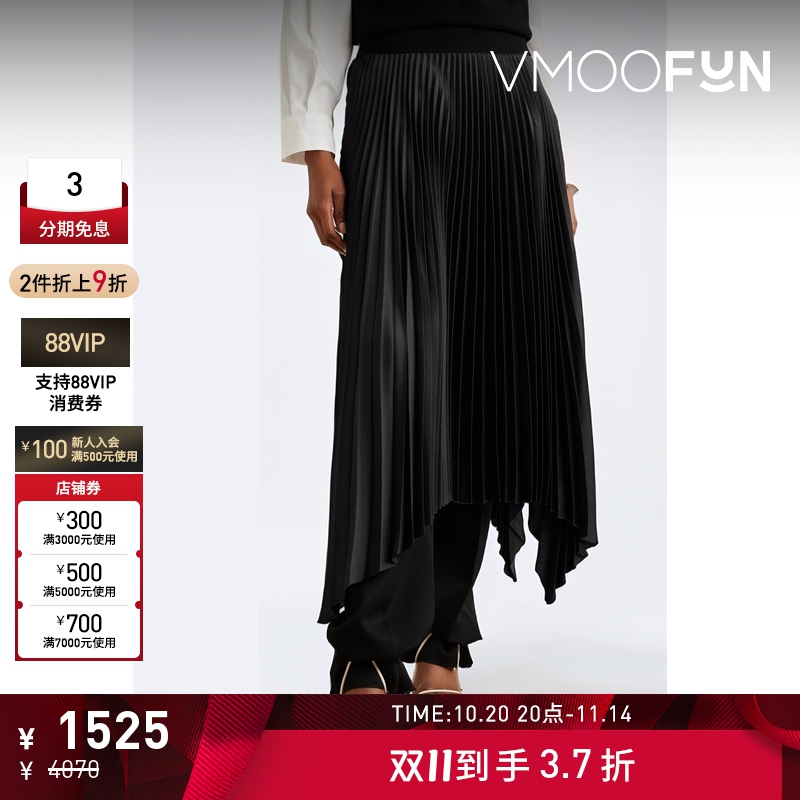 【折扣】JOSEPH 女士不对称细褶缎布中长半身裙