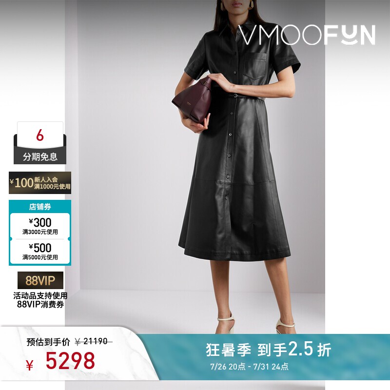 【夏季特惠】Altuzarra 春夏女配腰带拼接皮革衬衫式连衣裙
