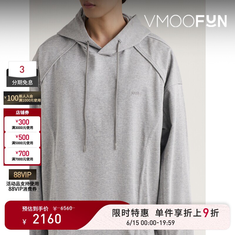 【限时折上9折】Juun.J 秋男宽松品牌标志刺绣棉质平纹布连帽卫衣