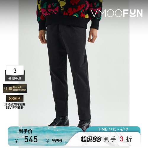 BONSAI 冬男锥形棉质混纺休闲裤