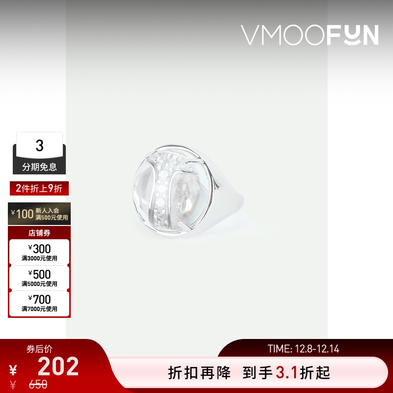 【折扣】TOGGLER女士纯银、方晶锆石、戒指