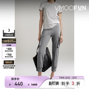 运动裤 春夏女弹力棉质休闲裤 Kamali Norma