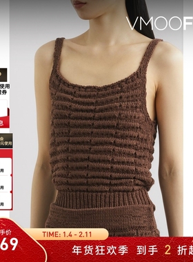 【折扣】LE 17 SEPTEMBRE 女美拉德棉质针织吊带背心马甲