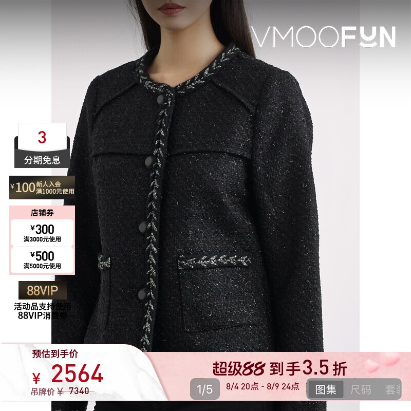 【反季特惠】Rag＆Bone 女秋冬金属感花呢夹克外套