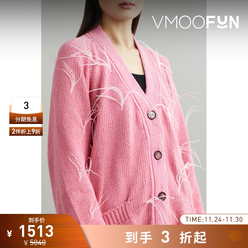 【折扣再降】Marques' Almeida 女慵懒风宽松羽毛边饰开襟衫