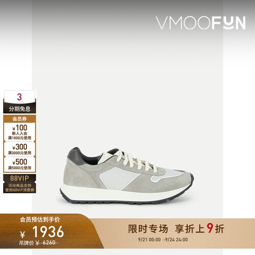 【限时折上9折】COMMON PROJECTS 男皮革绒面革软壳面料运动鞋