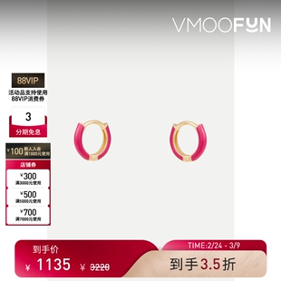 【38开门红】FRY POWERS 女14K金红色珐琅耳环