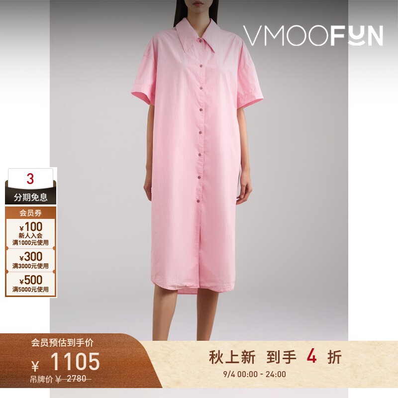 【折扣】YMC 春夏女士棉质府绸中长衬衫式连衣裙图片