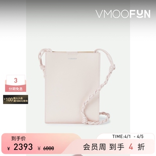 Jil Sander女皮革单肩包 礼物