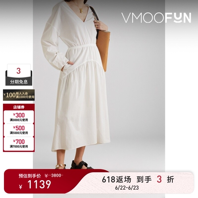【618返场】VINCE 层接式棉质巴里纱中长连衣裙