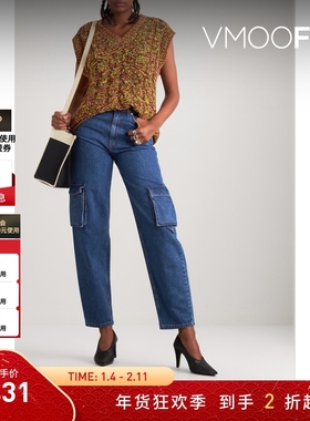 【折扣】REMAIN BIRGER CHRISTENSEN 女高腰直筒牛仔裤