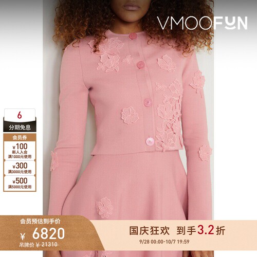 【早秋特惠】Oscar de la Renta 女秋冬粉色蕾丝边饰针织开襟衫