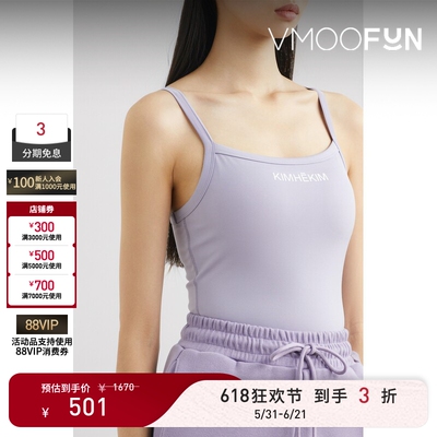 【618狂欢】KIMINTE KIMHEKIM 春夏女印花弹力吊带背心