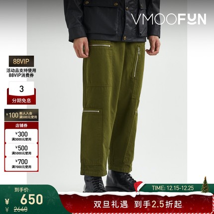 【折扣】YMC 时尚男锥形拉链缀饰棉质休闲裤