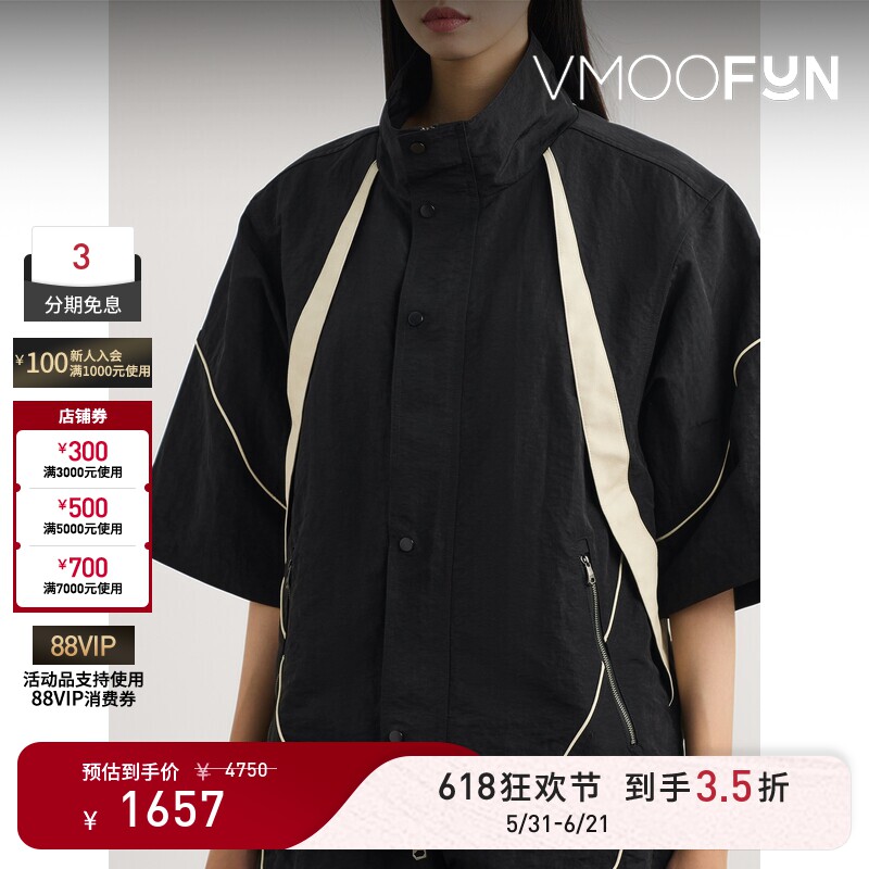【618狂欢】Ader Error 秋冬女人造皮革边饰外套
