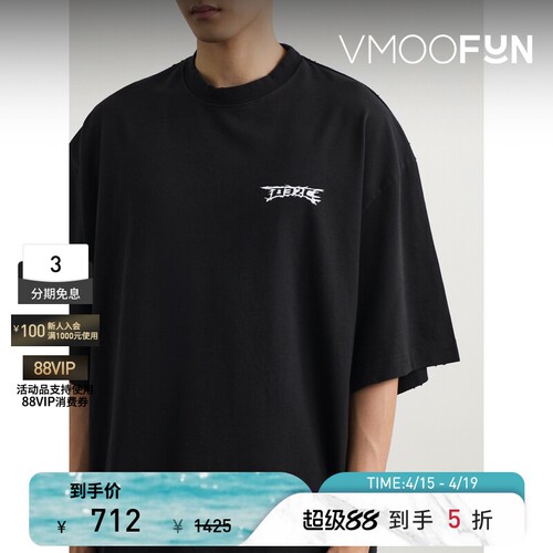 032c春夏男士宽松休闲印花棉质T恤