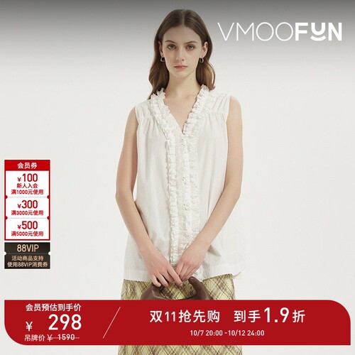 【折扣】Petit Bari 设计感木耳边法式小衫无袖衬衫