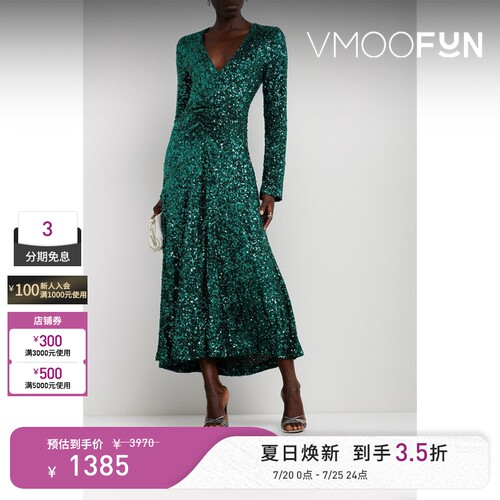 Rotate 秋冬女亮片弹力绢网中长礼服裙长袖连衣裙