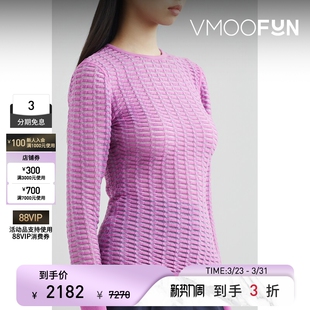 Herve Leger春夏女条纹弹力针织上衣