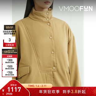 【折扣】Stine Goya 秋冬女浅黄色斜纹布外套