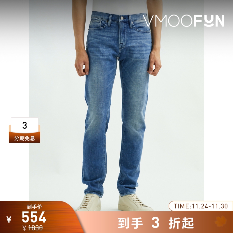 【折扣再降】FRAME 男蓝色棉质混纺修身牛仔裤