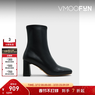 通勤中筒时尚粗跟方头