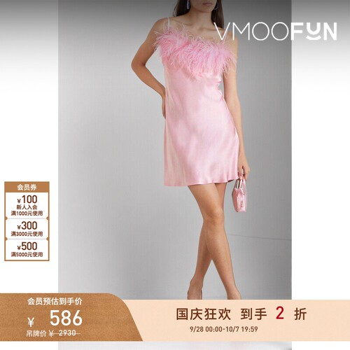 【折扣】Sleeper 夏季女羽毛边饰缎面淡粉色睡裙