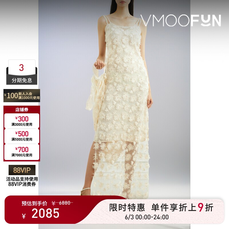 【限时折上9折】Rokh 早春女带缀饰刺绣绢网白色连衣裙