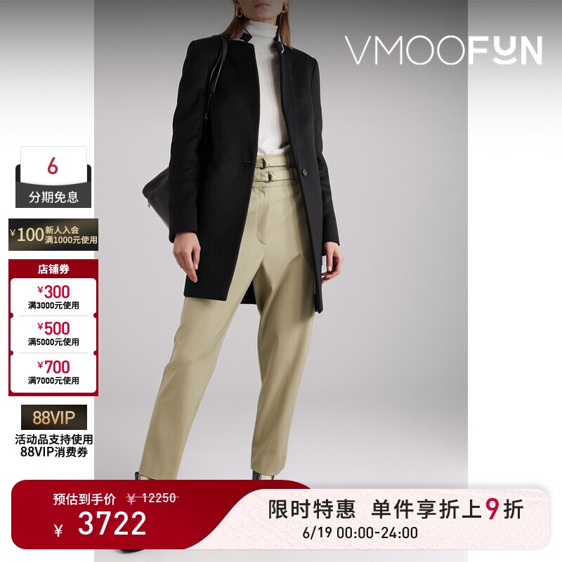 【限时折上9折】Stella Mccartney 秋女黑色羊毛长款西装大衣外套