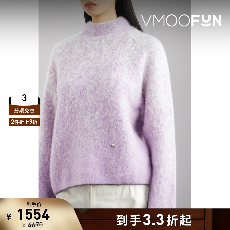 【折扣】LOW CLASSIC女士提花针织混纺毛衣