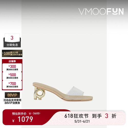 【618狂欢】Cult Gaia 春夏女透明PVC 穆勒鞋