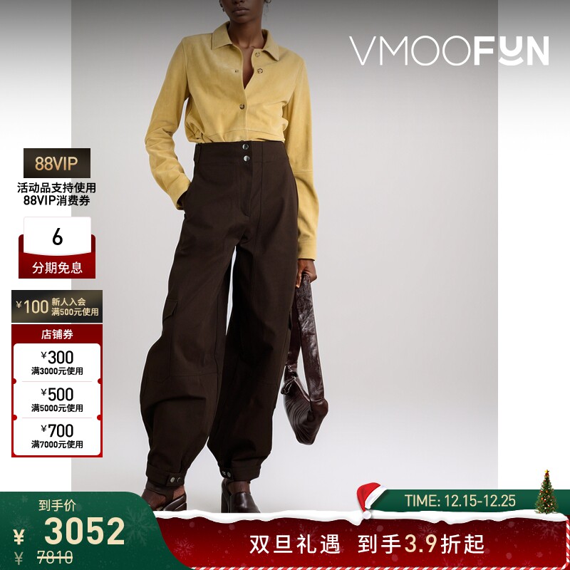 【折扣】CO Collection 女士棉质深咖帆布锥形工装灯笼裤