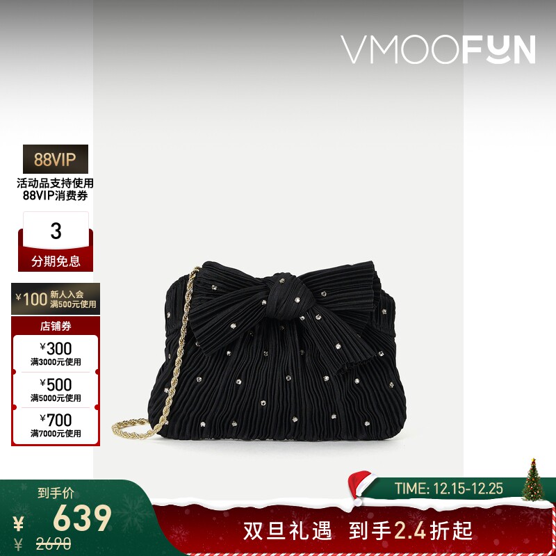 【双旦礼物】Loeffler Randall女蝴蝶结细褶罗缎手拿包