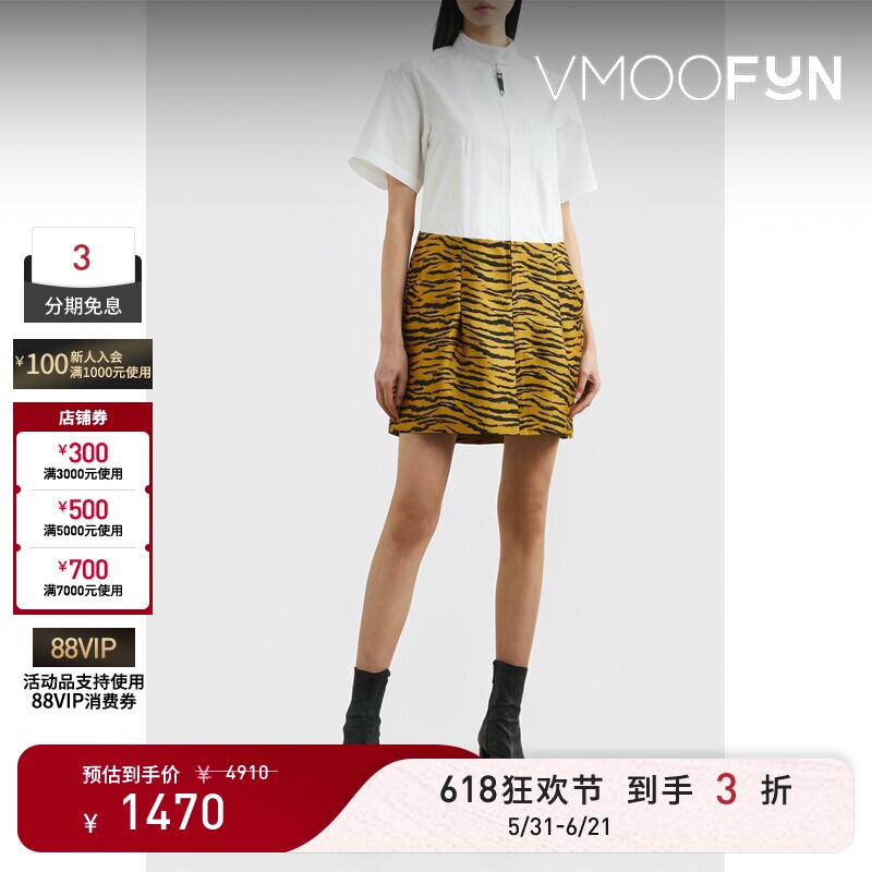 【618狂欢】TOGA 春夏女棉质府绸拼接衬衫裙连衣裙