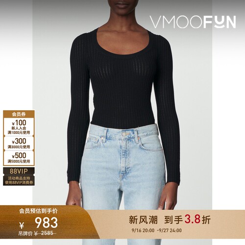【早秋特惠】Vanessa Bruno 女秋冬挑窿针织上衣打底衫
