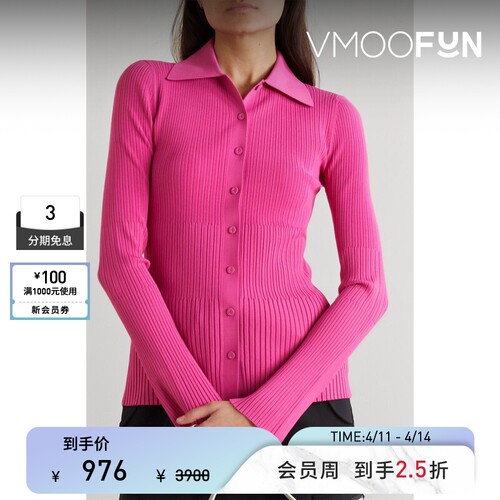 【季末折扣】THEORY 秋冬女士罗纹针织开襟衫