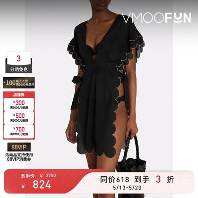 【618抢先购】Agent Provocateur女扇贝边棉质巴里纱长罩衫裙
