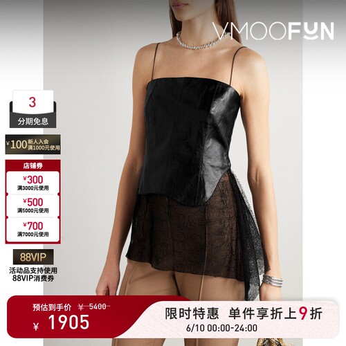 【限时折上9折】Helmut Lang 夏女轻熟蕾丝边饰不对称皮革吊带