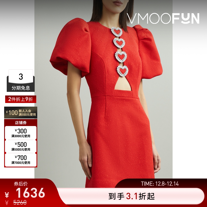 【折扣】Rebecca Vallance  夏女收腰红色绉纱连衣裙