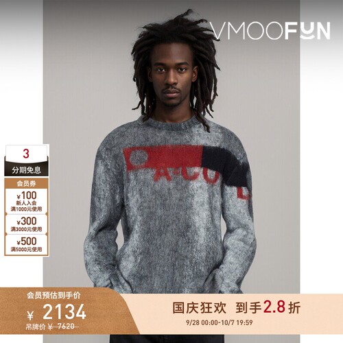 【早秋特惠】A COLD WALL 秋冬男时髦简约宽松提花混纺毛衣