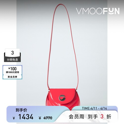 【礼物】COPERNI 女现代设计UFO造型人造皮革单肩婚包