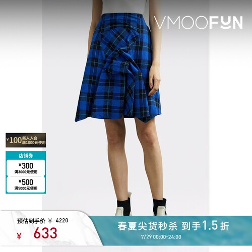 【秒杀】Pushbutton 春夏女格纹褶皱棉麻羊毛混纺半身裙