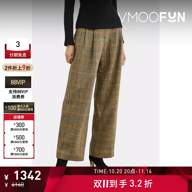 【折扣】REJINA PYO 女卡其色褶裥人字纹羊毛阔腿裤