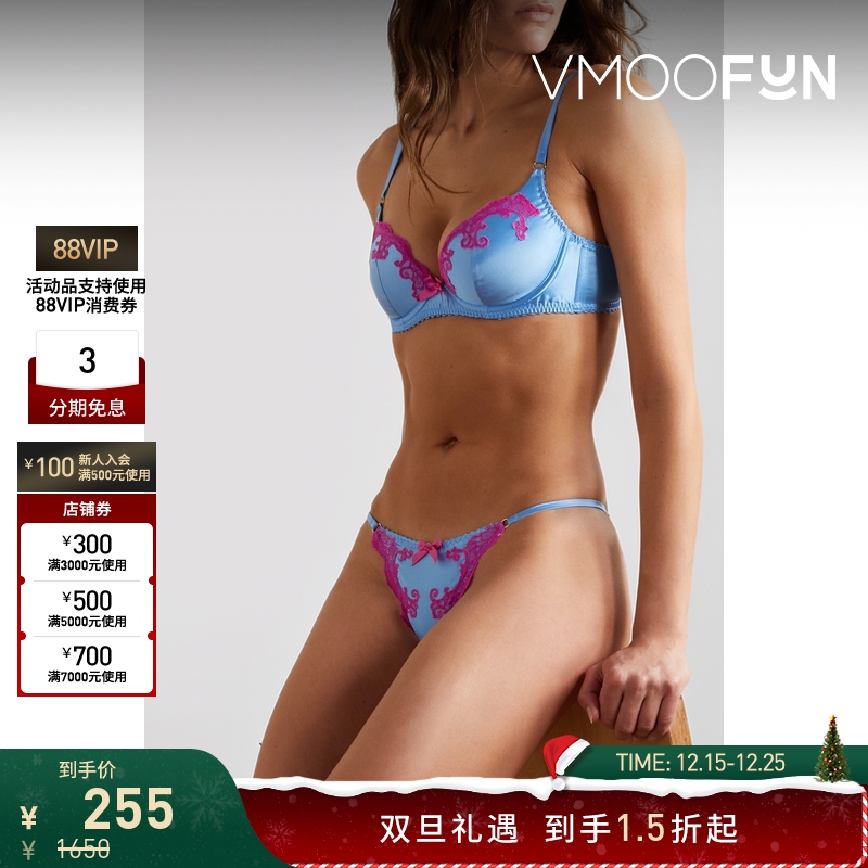 【折扣】Agent Provocateur 黎芭蕾丝边饰弹力丝缎带钢圈文胸