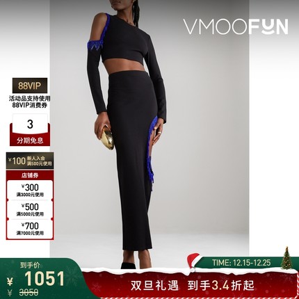 【折扣】STAUD 早春女流苏挖剪弹力绉黑色上衣