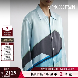 Sander Jil 男宽松印花缎面衬衫 折扣再降