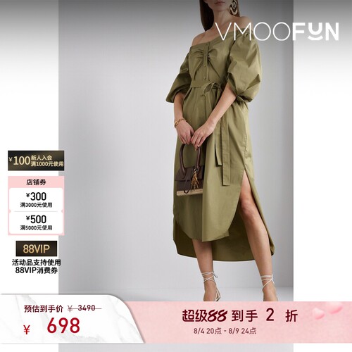 【折扣】STAUD 早春女美拉德一字肩中长纯色连衣裙