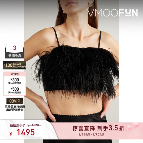 【夏季特惠】SLEEPER春夏女羽毛边饰兰精™环生纤™缎布短款上衣